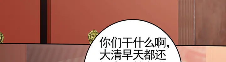 第89话 失去至亲的滋味45