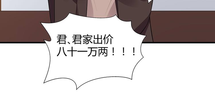 第24话 看好戏73