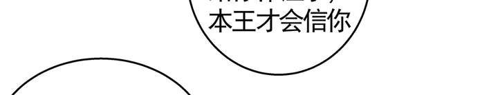 第71话 带着儿子去冒险45