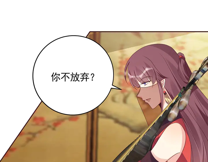 第141话 君悦城主49