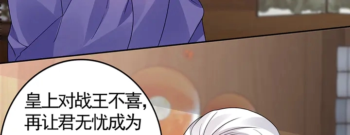 第84话 君家要完16