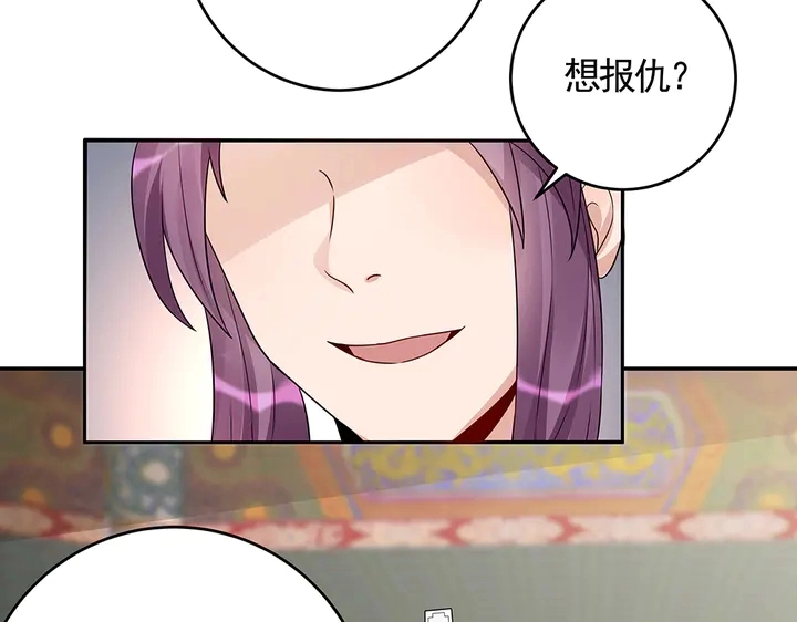 第100话 姐姐，好久不见9