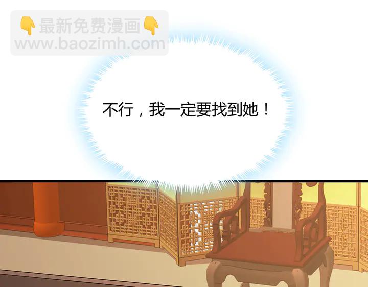 第39话 马上要生了？49