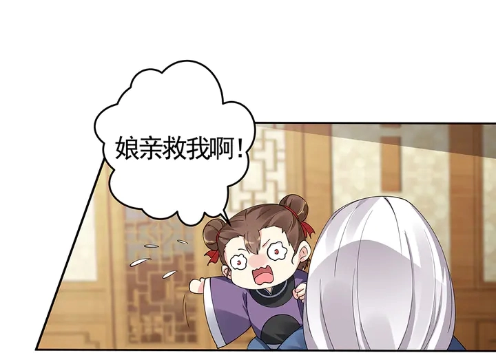 第68话 偷看28
