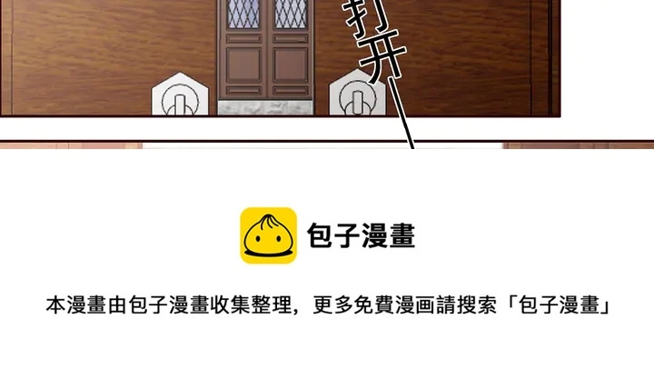 第137话 女人也配挑战我？10