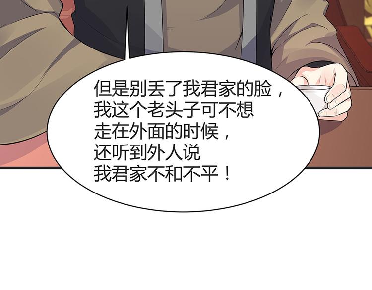 第14话 释放精神力19