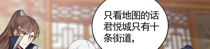第129话 普通女人24