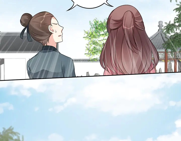 第86话 别动我的女人32