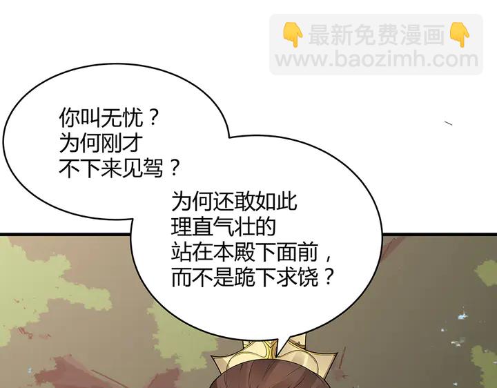 第45话 人外有人3