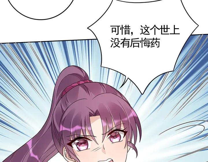 第85话 爷爷，还记得我么？82