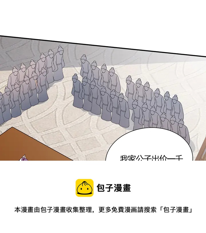 第53话 你喜欢便多送你30