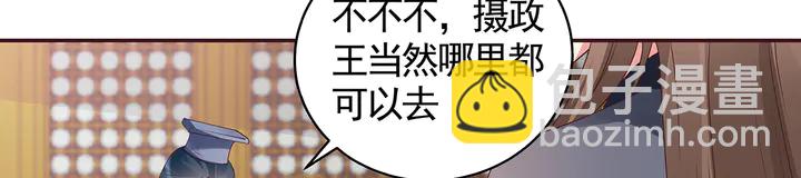 第136话 你也配？8
