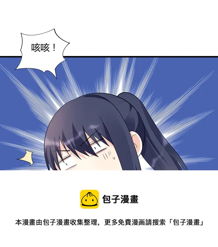 第37话 八级玄师40