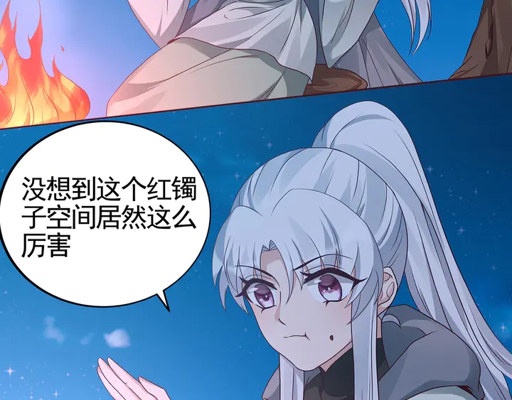 第111话 那是你么？7
