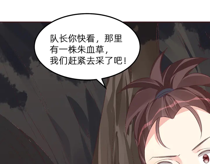 第173话 无颜在等我107