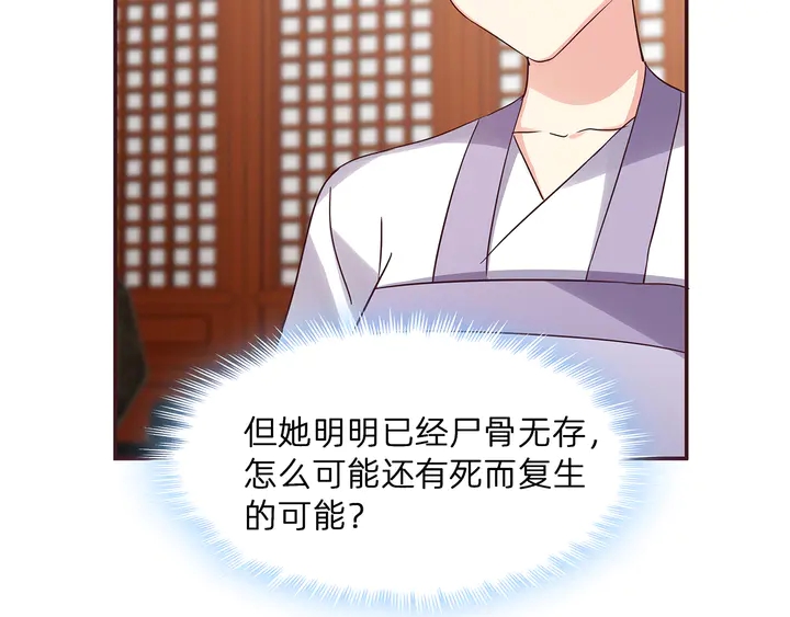 第177话 我一定会救你31