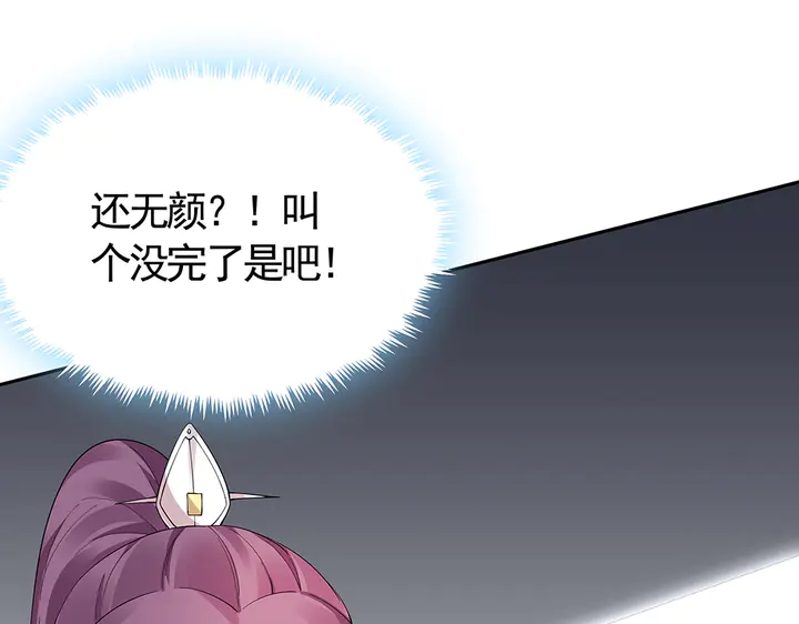 第65话 天谴病55