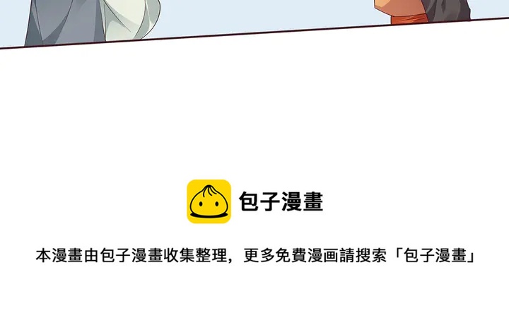 第109话 精神力的辅佐70