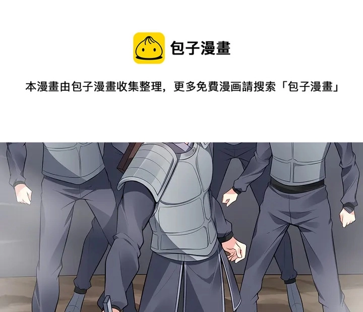 第32话 天涯海角随你50