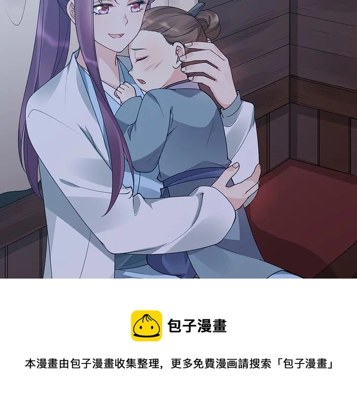 第46话 京城开始热闹了70