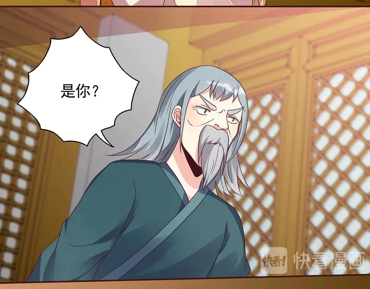 第156话 就凭我是它主人33