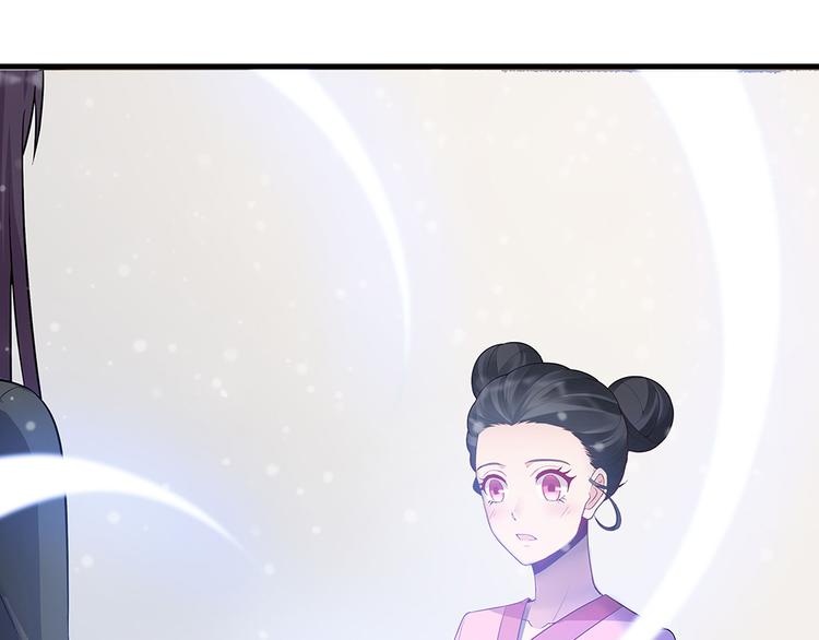 第25话 打脸不停83