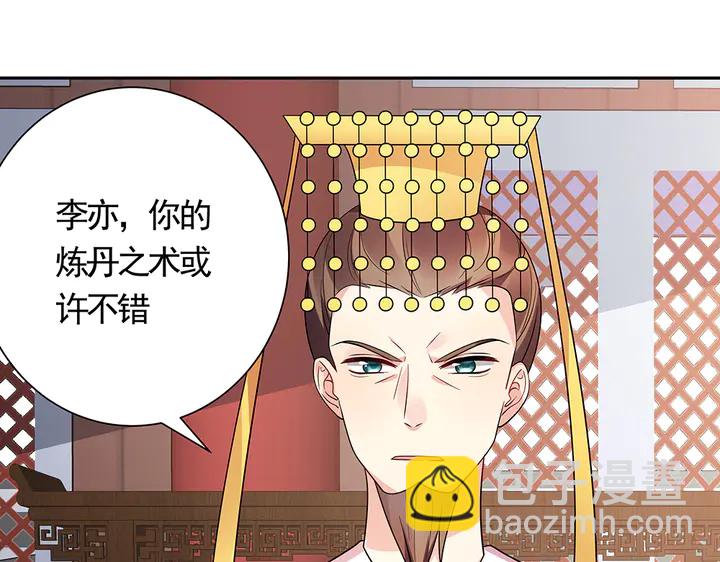 第63话 心服口服34