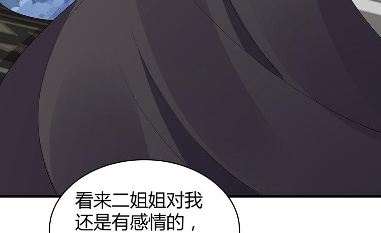 第29话 希望你们“好好活着”80
