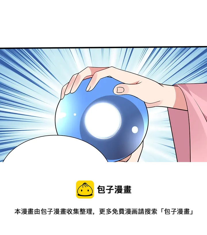 第51话 没有什么不可能30