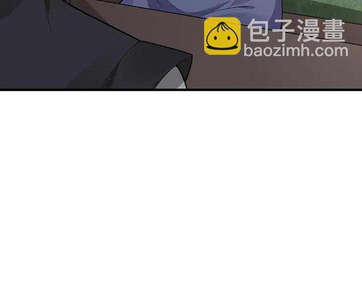 第37话 八级玄师54