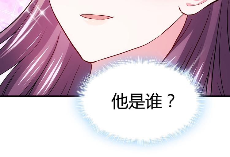 第3话 陌生男人28