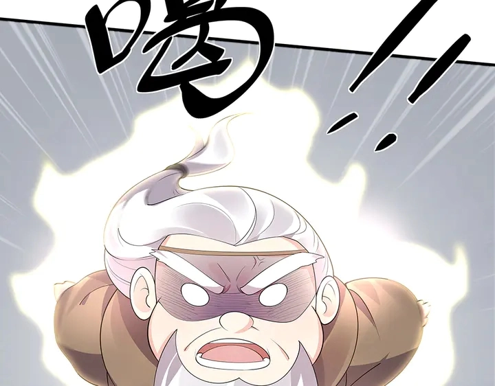 第38话 玄力失控72