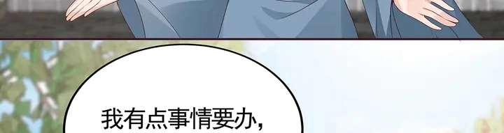 第121话 化玄丹风波8