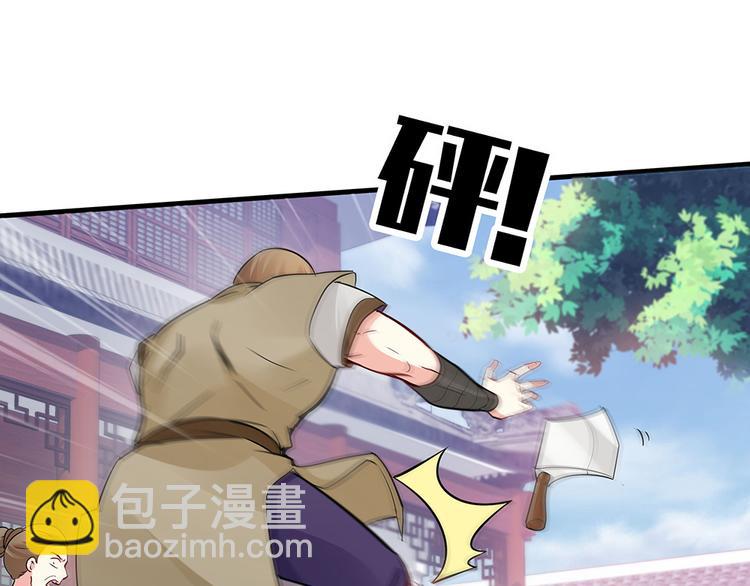 第4话 我是回来报仇的34