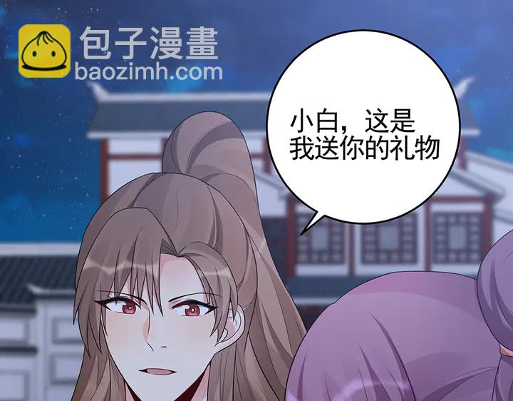 第97话 最重要的小白65