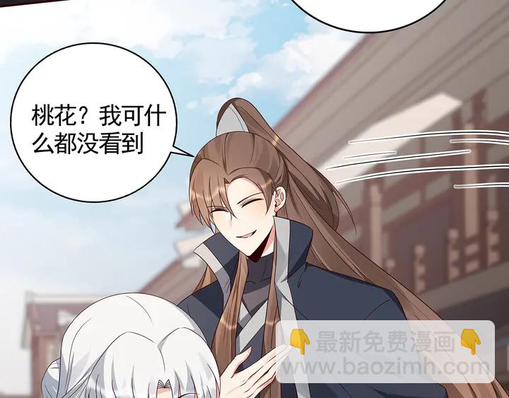 第128话 你配不上帝轩53