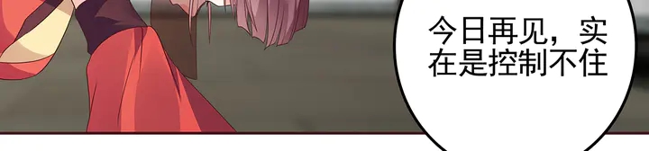 第143话 红颜姑娘竟是...48