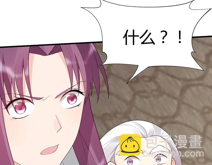 第43话 君若雪成了君无颜？19
