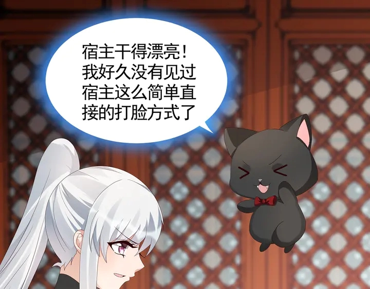 第116话 你都会是我的83