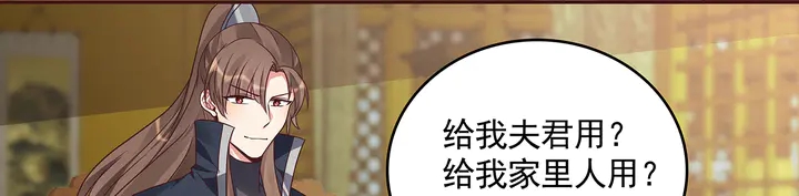 第153话 价高者得72
