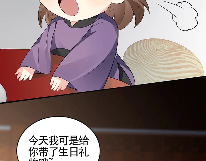 第97话 最重要的小白33