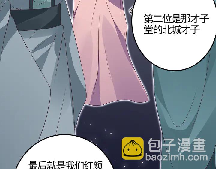 第140话 熟悉的感觉15