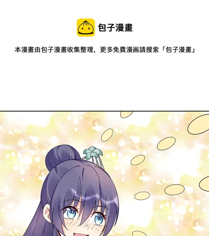 第74话 我倒要看看60