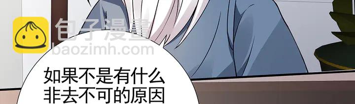 第92话 灾祸与机遇31