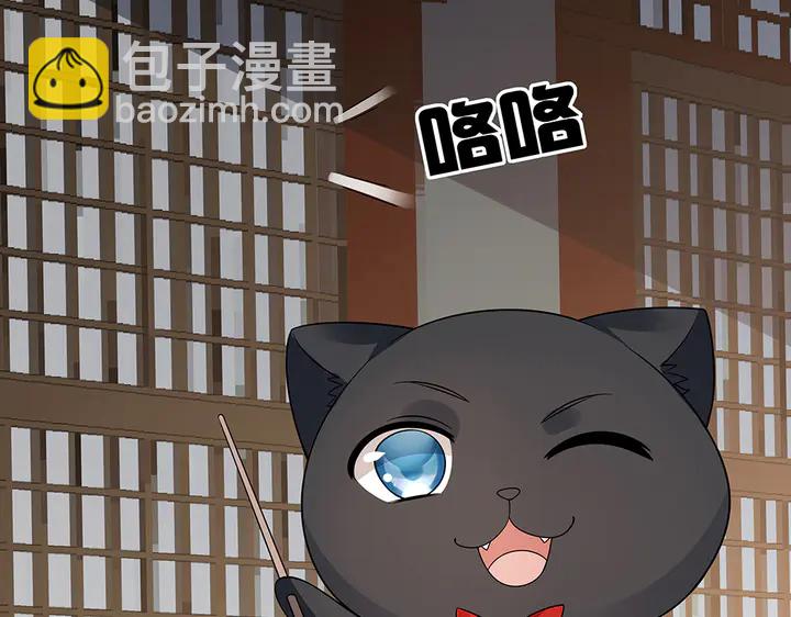 第55话 我找到你了34