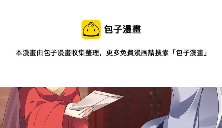 第143话 红颜姑娘竟是...30