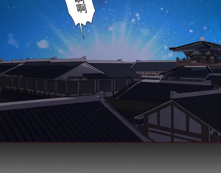 第132话 帝轩的秘密7