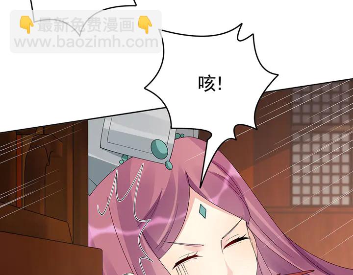 第72话 在你身边36