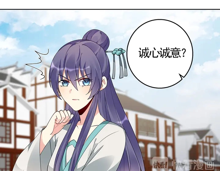 第74话 我倒要看看52