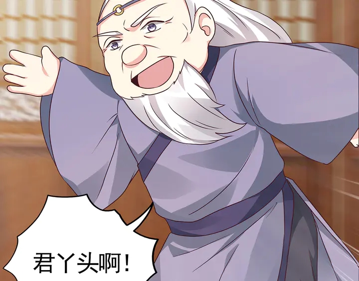 第123话 一家团聚啦51